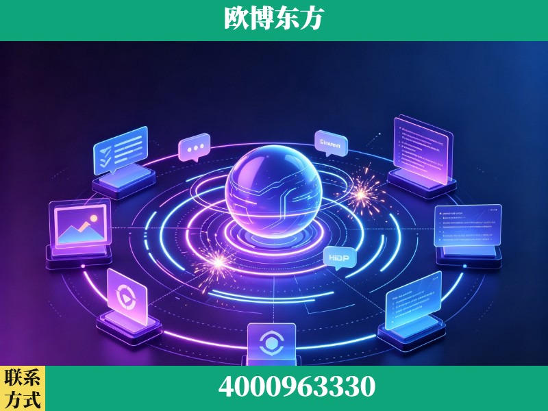 余姚-生成式引擎优化